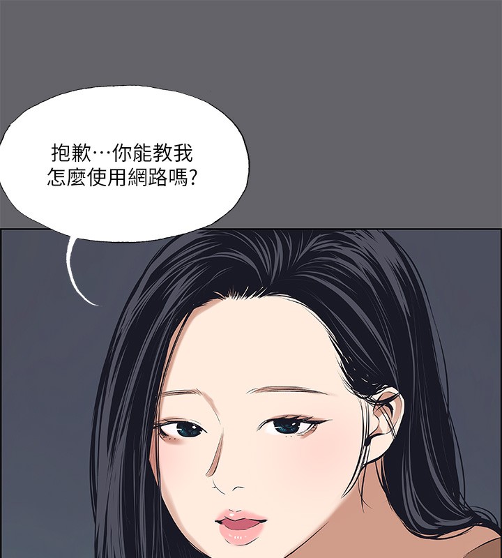 第57话-小鲜肉吃到饱-纵夏夜之梦(无码版)-倂秀氏（第7张）