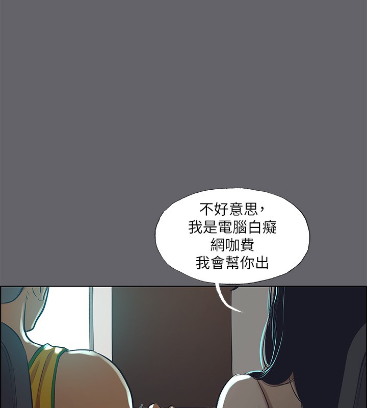 第57话-小鲜肉吃到饱-纵夏夜之梦(无码版)-倂秀氏（第9张）