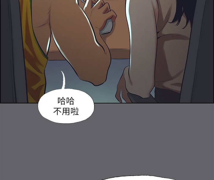 第57话-小鲜肉吃到饱-纵夏夜之梦(无码版)-倂秀氏（第10张）