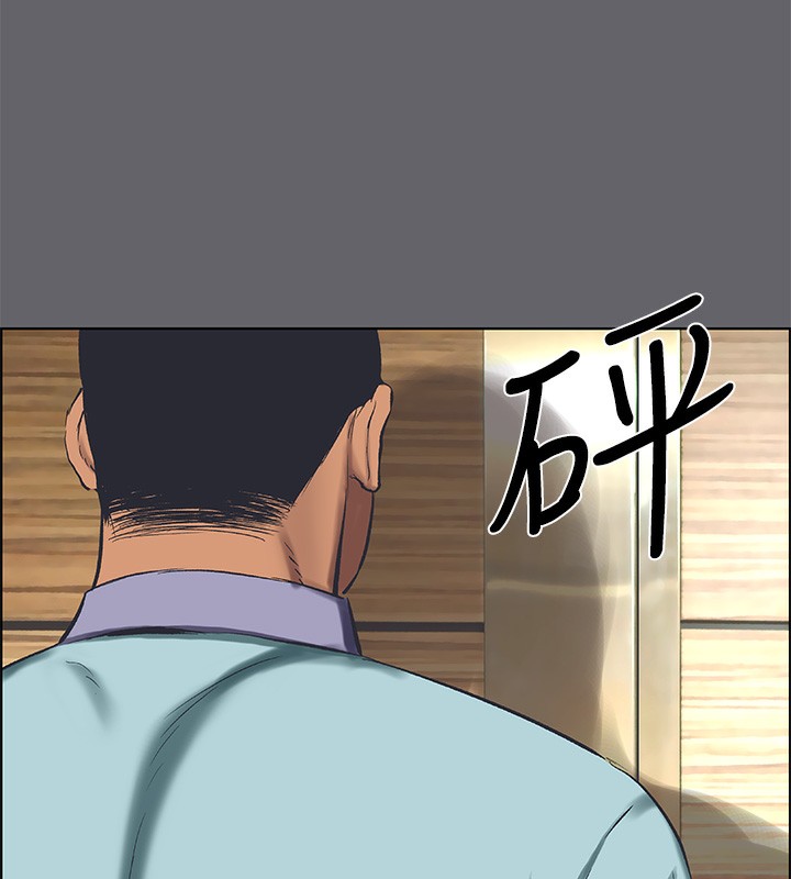 第58话-随CALL随到的鲜肉外送员-纵夏夜之梦(无码版)-倂秀氏（第4张）