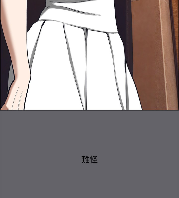 第58话-随CALL随到的鲜肉外送员-纵夏夜之梦(无码版)-倂秀氏（第7张）