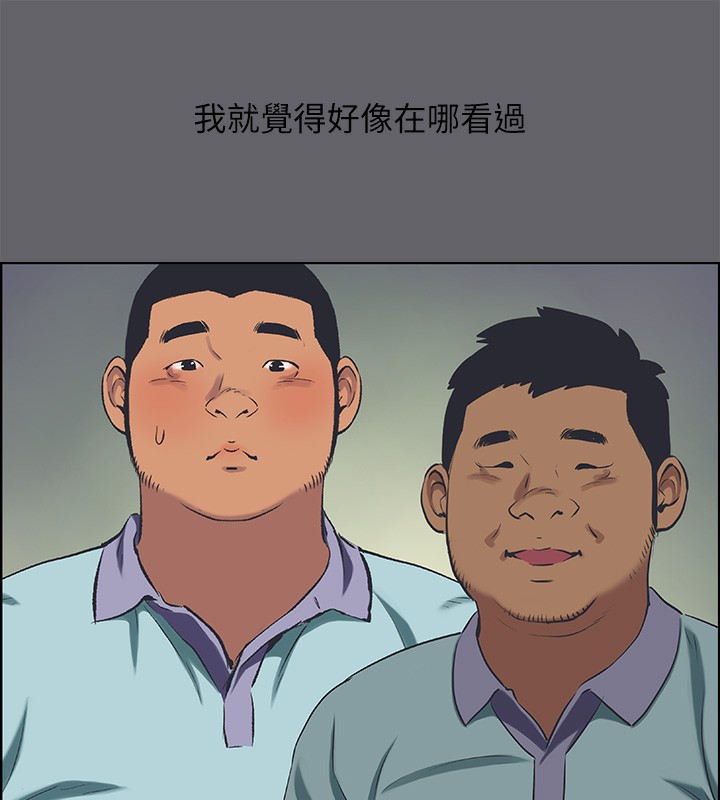 第58话-随CALL随到的鲜肉外送员-纵夏夜之梦(无码版)-倂秀氏（第9张）