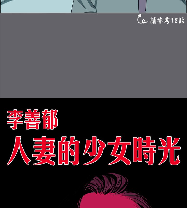 第58话-随CALL随到的鲜肉外送员-纵夏夜之梦(无码版)-倂秀氏（第10张）