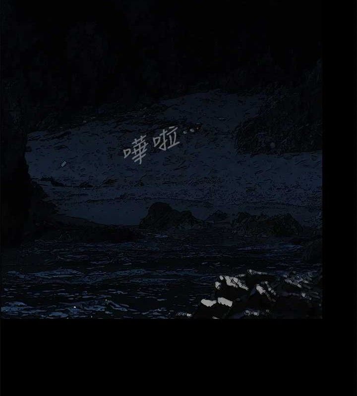 第59话-久远的那一天-纵夏夜之梦(无码版)-倂秀氏（第2张）