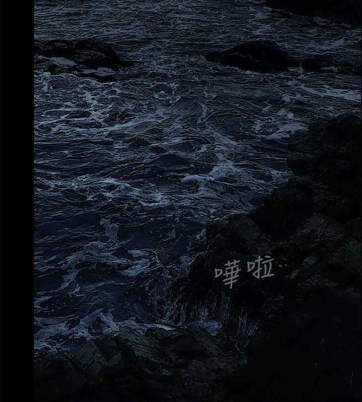 第59话-久远的那一天-纵夏夜之梦(无码版)-倂秀氏（第4张）