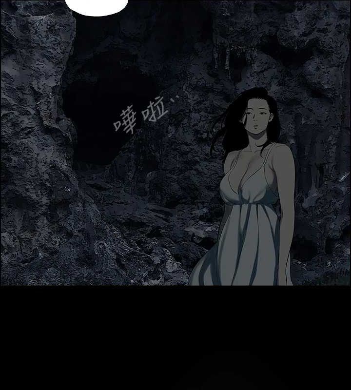 第59话-久远的那一天-纵夏夜之梦(无码版)-倂秀氏（第8张）