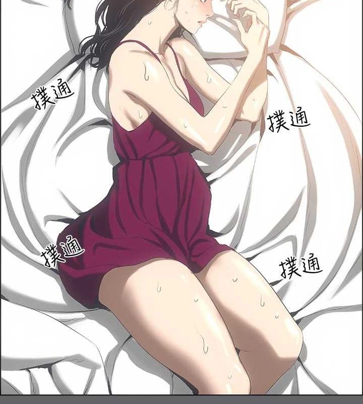 第59话-久远的那一天-纵夏夜之梦(无码版)-倂秀氏（第12张）