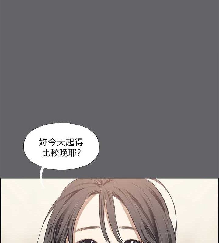 第59话-久远的那一天-纵夏夜之梦(无码版)-倂秀氏（第14张）