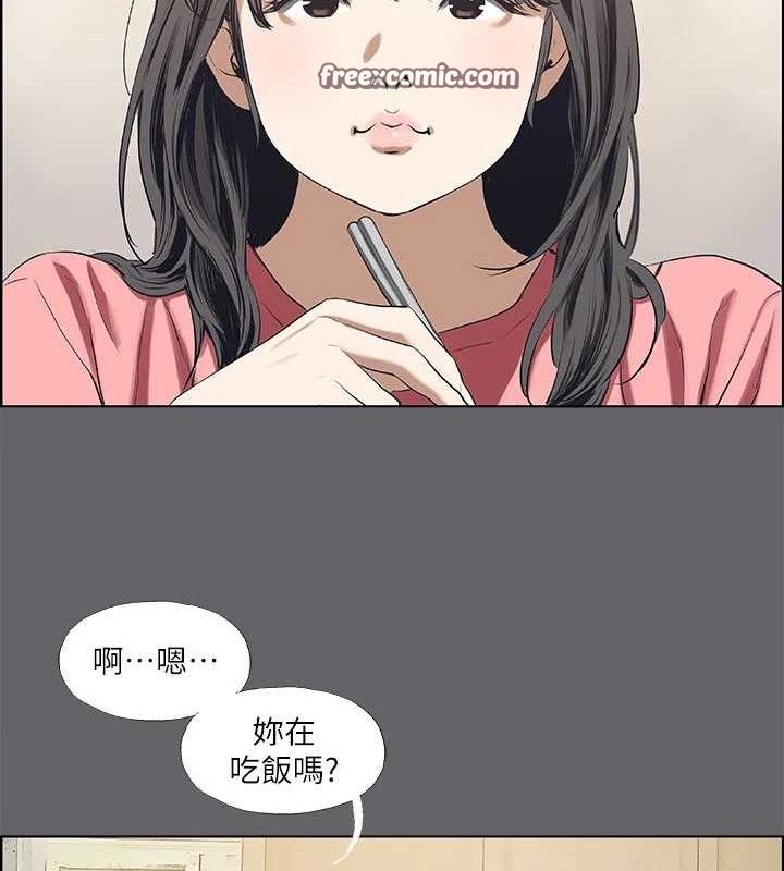 第59话-久远的那一天-纵夏夜之梦(无码版)-倂秀氏（第15张）