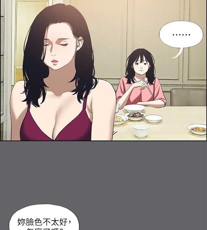 第59话-久远的那一天-纵夏夜之梦(无码版)-倂秀氏（第16张）