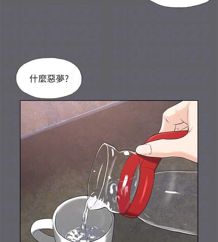 第59话-久远的那一天-纵夏夜之梦(无码版)-倂秀氏（第18张）