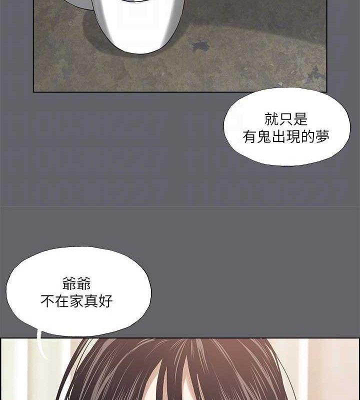 第59话-久远的那一天-纵夏夜之梦(无码版)-倂秀氏（第19张）