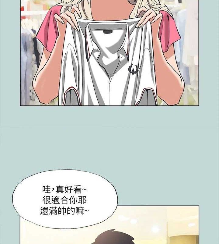 第60话-青梅竹马让人心痒痒-纵夏夜之梦(无码版)-倂秀氏（第6张）