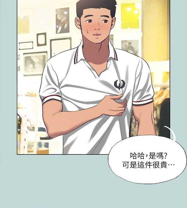 第60话-青梅竹马让人心痒痒-纵夏夜之梦(无码版)-倂秀氏（第7张）