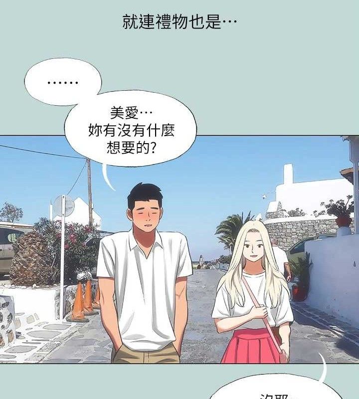 第60话-青梅竹马让人心痒痒-纵夏夜之梦(无码版)-倂秀氏（第11张）