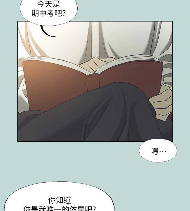 第60话-青梅竹马让人心痒痒-纵夏夜之梦(无码版)-倂秀氏（第14张）