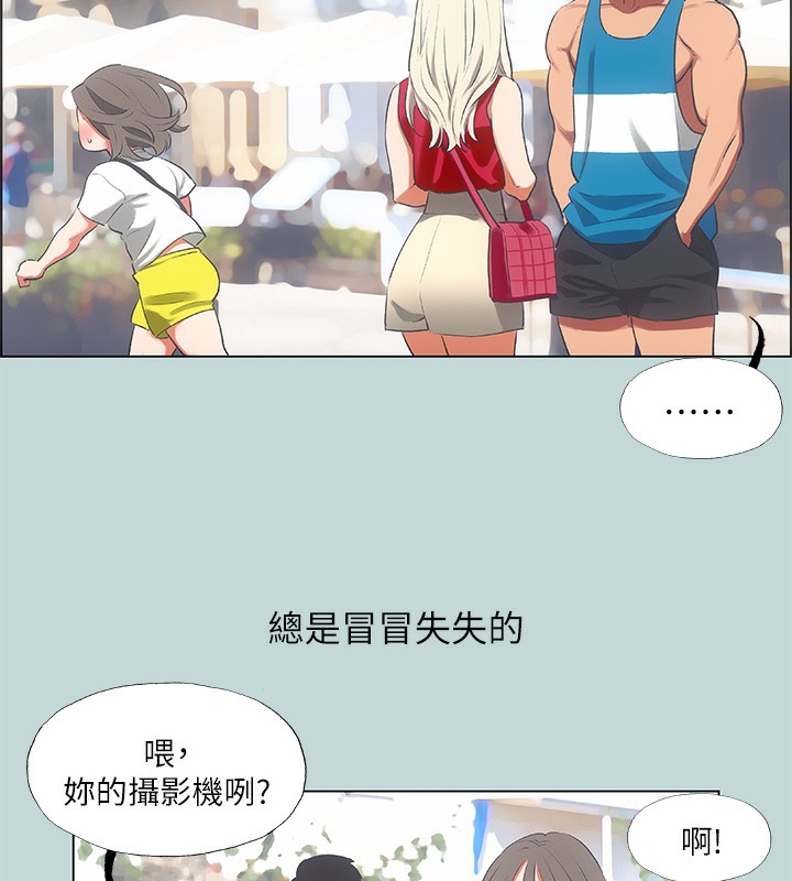 第61话-诱惑恩舒的正雄-纵夏夜之梦(无码版)-倂秀氏（第4张）