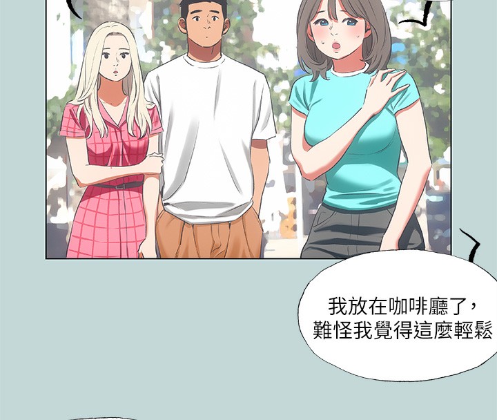 第61话-诱惑恩舒的正雄-纵夏夜之梦(无码版)-倂秀氏（第5张）