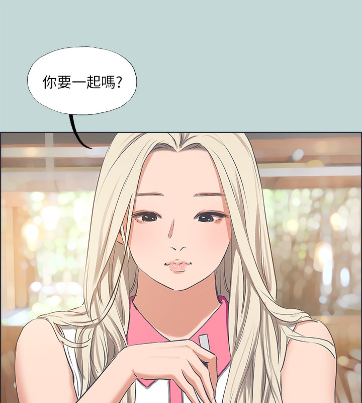 第62话-你那里怎么硬了?-纵夏夜之梦(无码版)-倂秀氏（第4张）