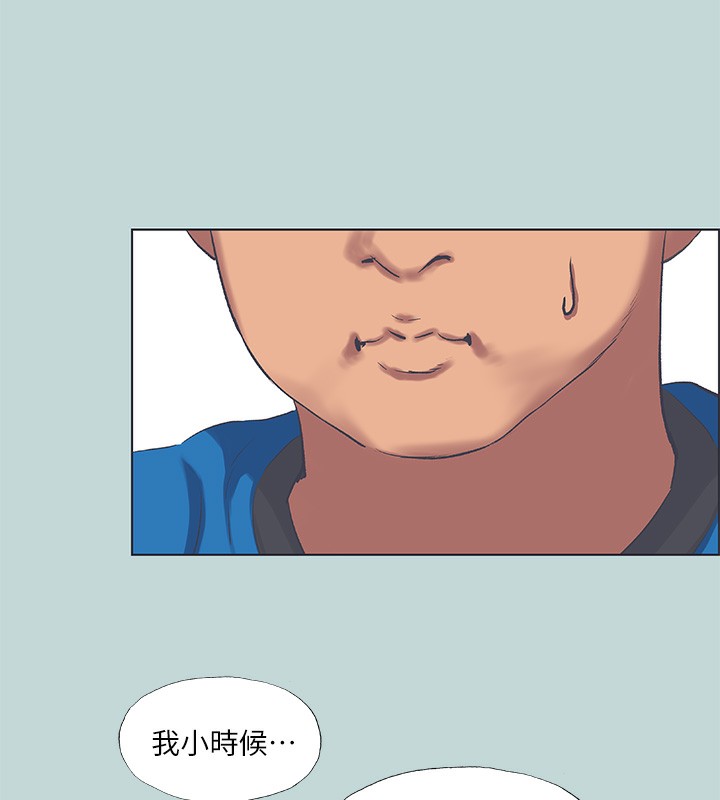 第62话-你那里怎么硬了?-纵夏夜之梦(无码版)-倂秀氏（第6张）