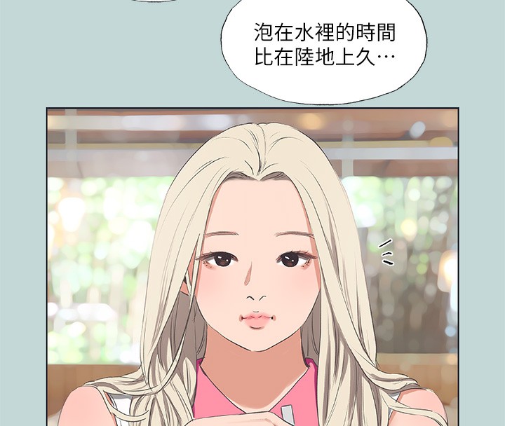 第62话-你那里怎么硬了?-纵夏夜之梦(无码版)-倂秀氏（第7张）