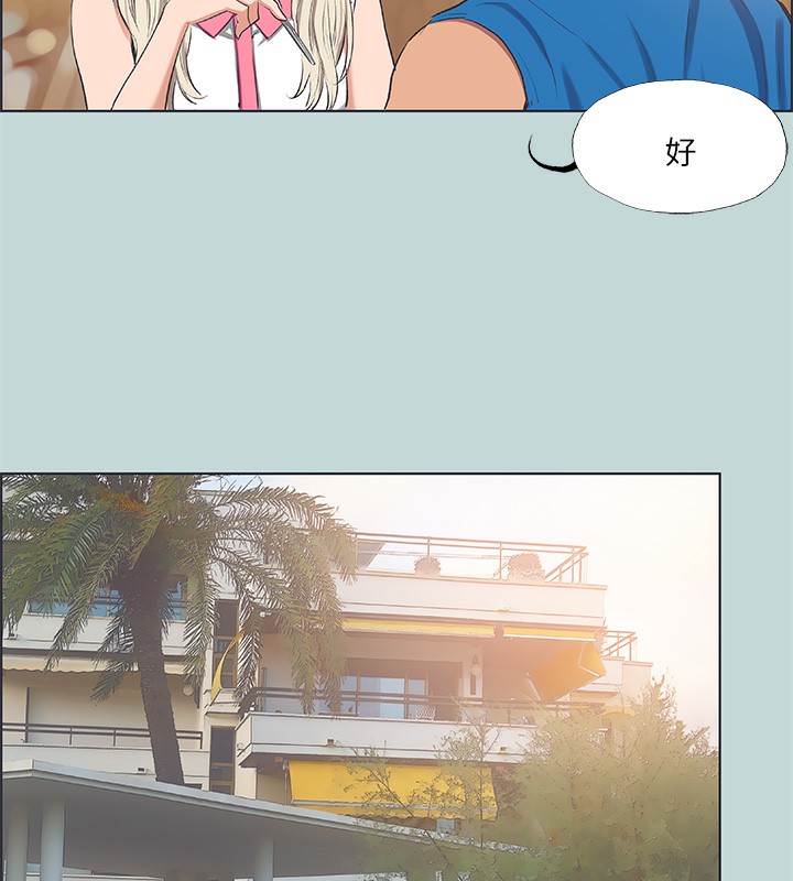 第62话-你那里怎么硬了?-纵夏夜之梦(无码版)-倂秀氏（第12张）