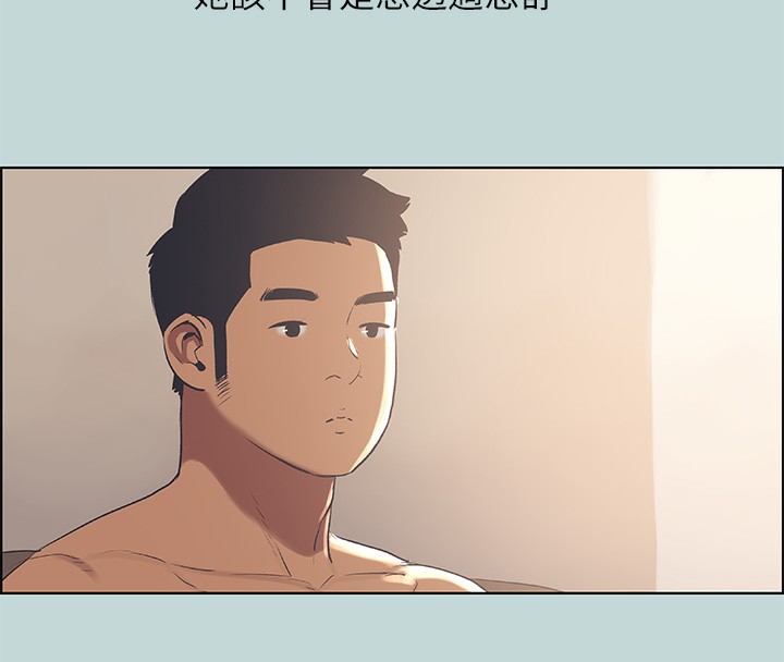 第62话-你那里怎么硬了?-纵夏夜之梦(无码版)-倂秀氏（第20张）