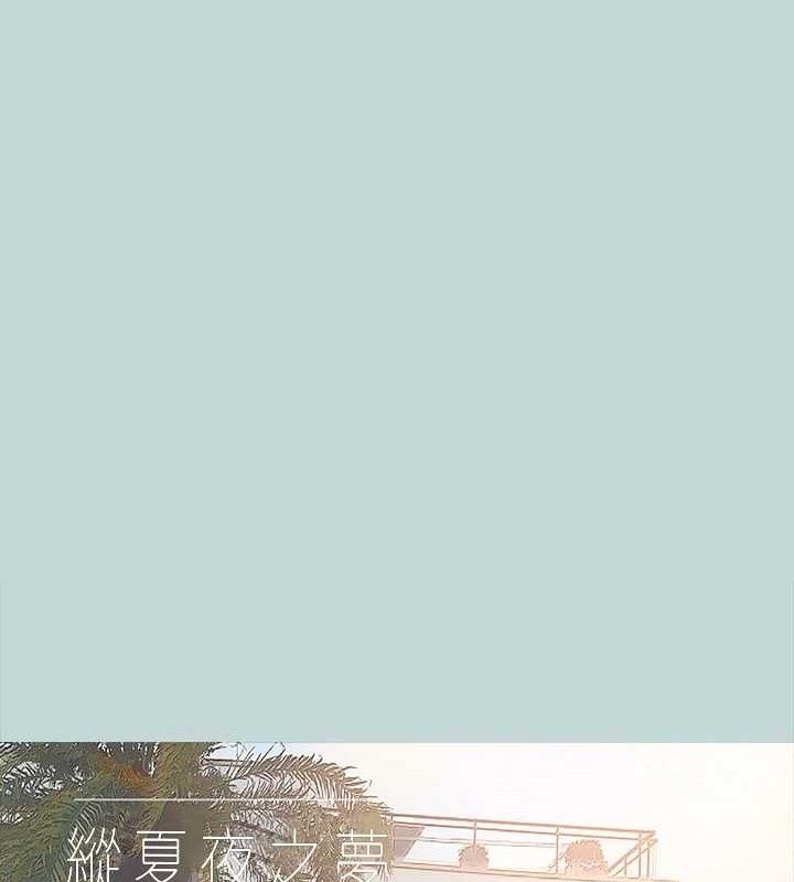 第63话-驯服小鲜肉-纵夏夜之梦(无码版)-倂秀氏（第1张）