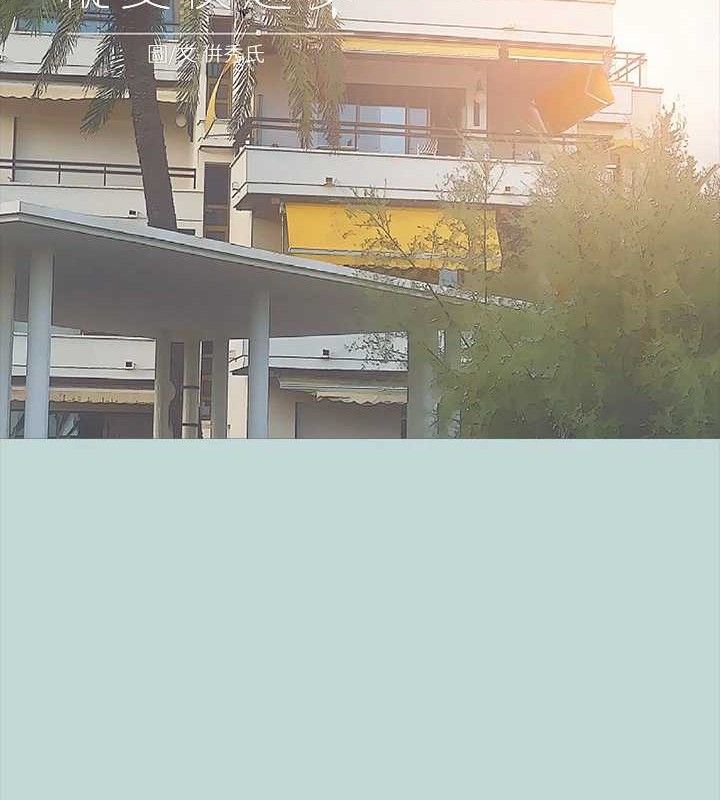 第63话-驯服小鲜肉-纵夏夜之梦(无码版)-倂秀氏（第2张）