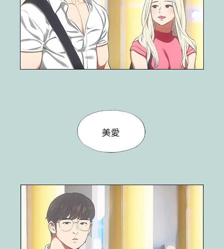 第63话-驯服小鲜肉-纵夏夜之梦(无码版)-倂秀氏（第4张）