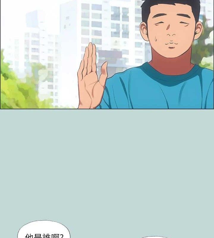 第63话-驯服小鲜肉-纵夏夜之梦(无码版)-倂秀氏（第6张）