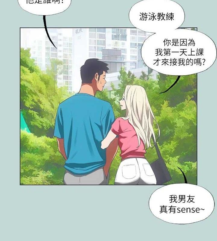 第63话-驯服小鲜肉-纵夏夜之梦(无码版)-倂秀氏（第7张）