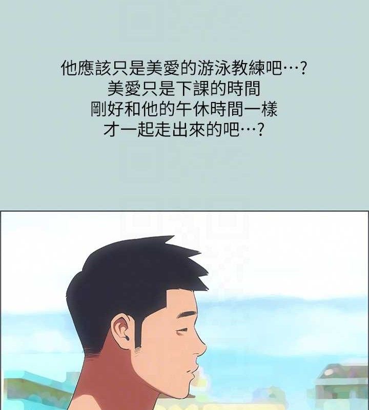 第63话-驯服小鲜肉-纵夏夜之梦(无码版)-倂秀氏（第12张）