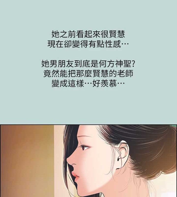 第63话-驯服小鲜肉-纵夏夜之梦(无码版)-倂秀氏（第19张）