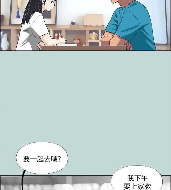 第63话-驯服小鲜肉-纵夏夜之梦(无码版)-倂秀氏（第21张）