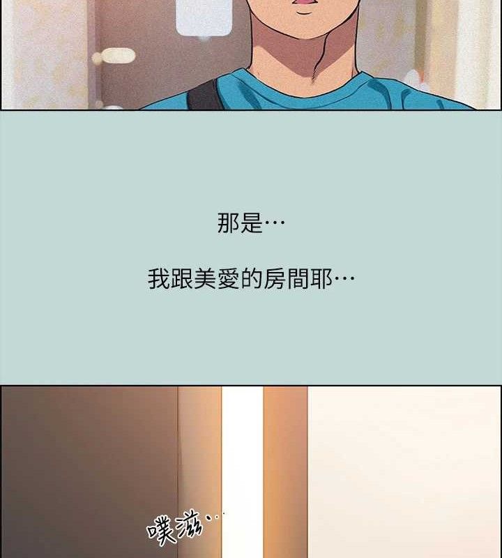 第64话-在朋友床上干女友-纵夏夜之梦(无码版)-倂秀氏（第3张）