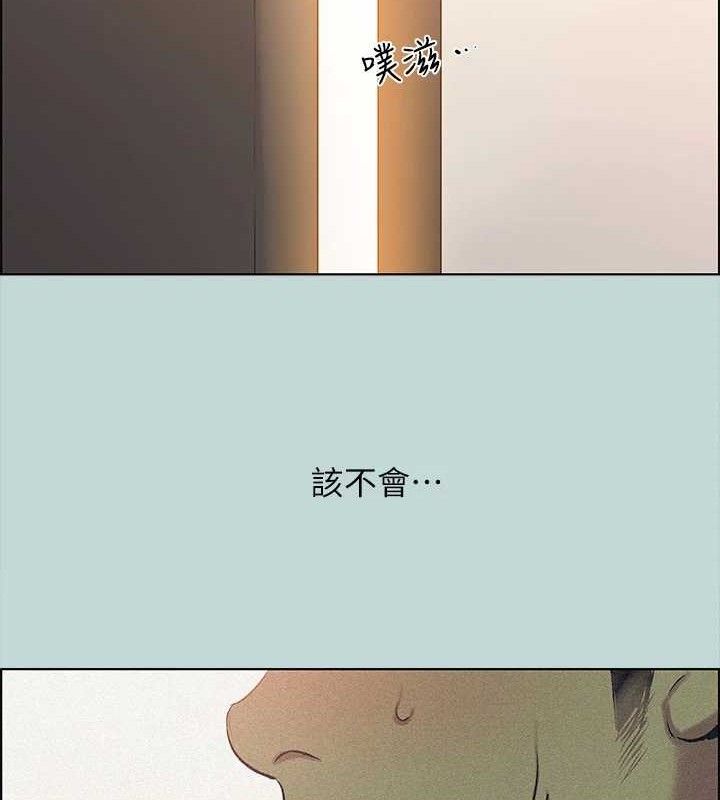 第64话-在朋友床上干女友-纵夏夜之梦(无码版)-倂秀氏（第4张）