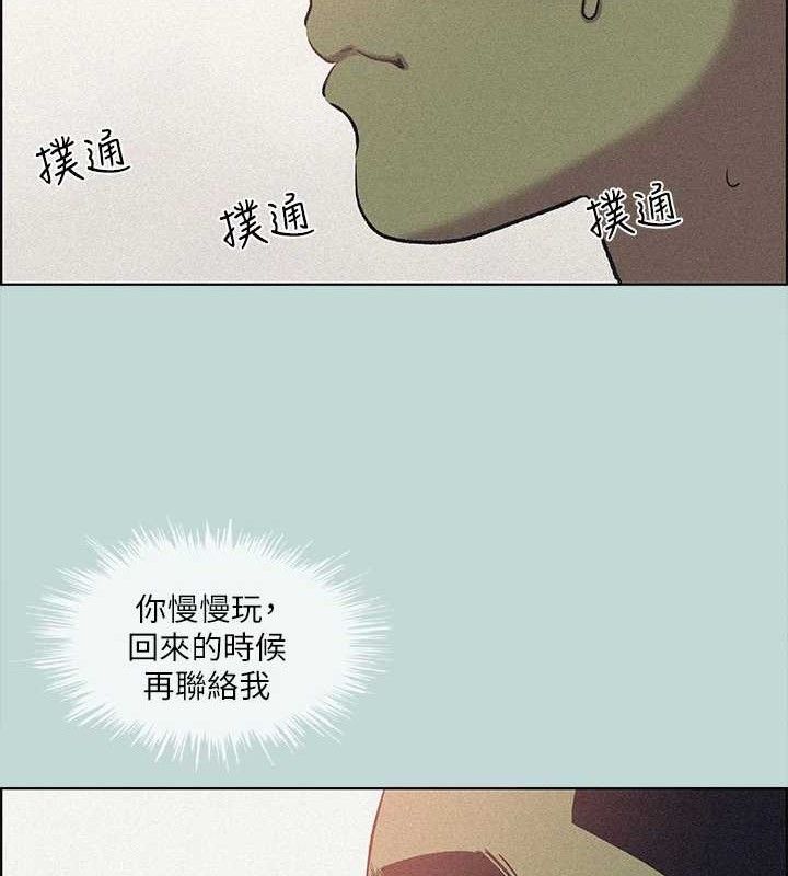 第64话-在朋友床上干女友-纵夏夜之梦(无码版)-倂秀氏（第5张）