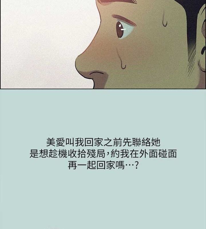 第64话-在朋友床上干女友-纵夏夜之梦(无码版)-倂秀氏（第6张）