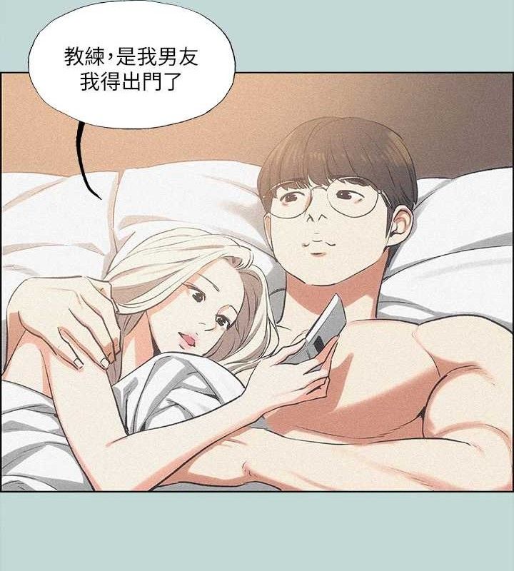 第64话-在朋友床上干女友-纵夏夜之梦(无码版)-倂秀氏（第7张）