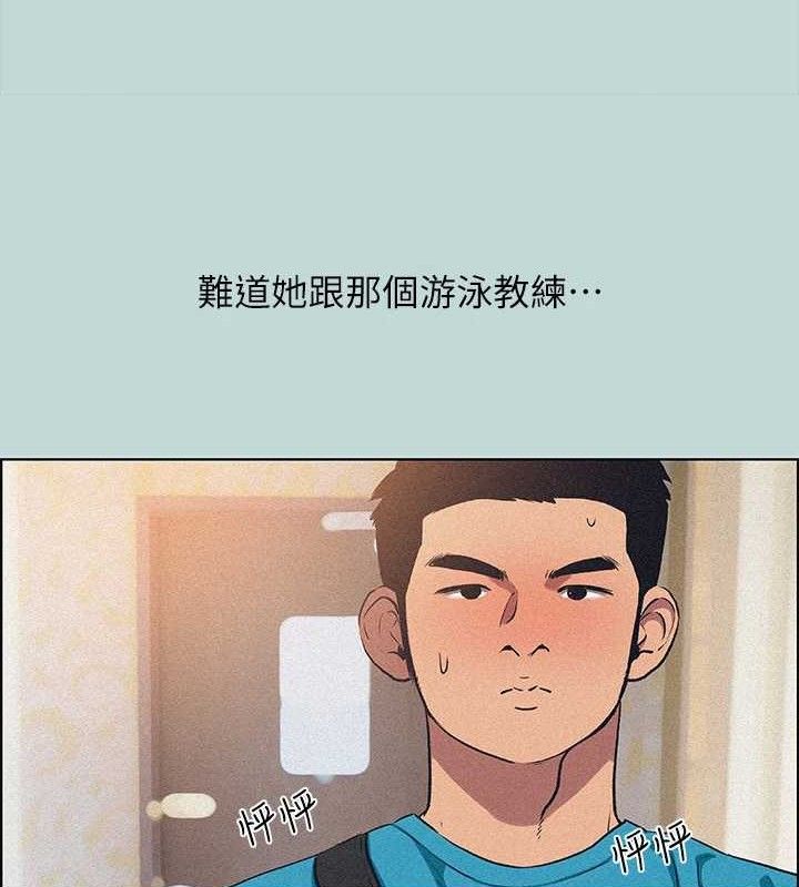 第64话-在朋友床上干女友-纵夏夜之梦(无码版)-倂秀氏（第8张）