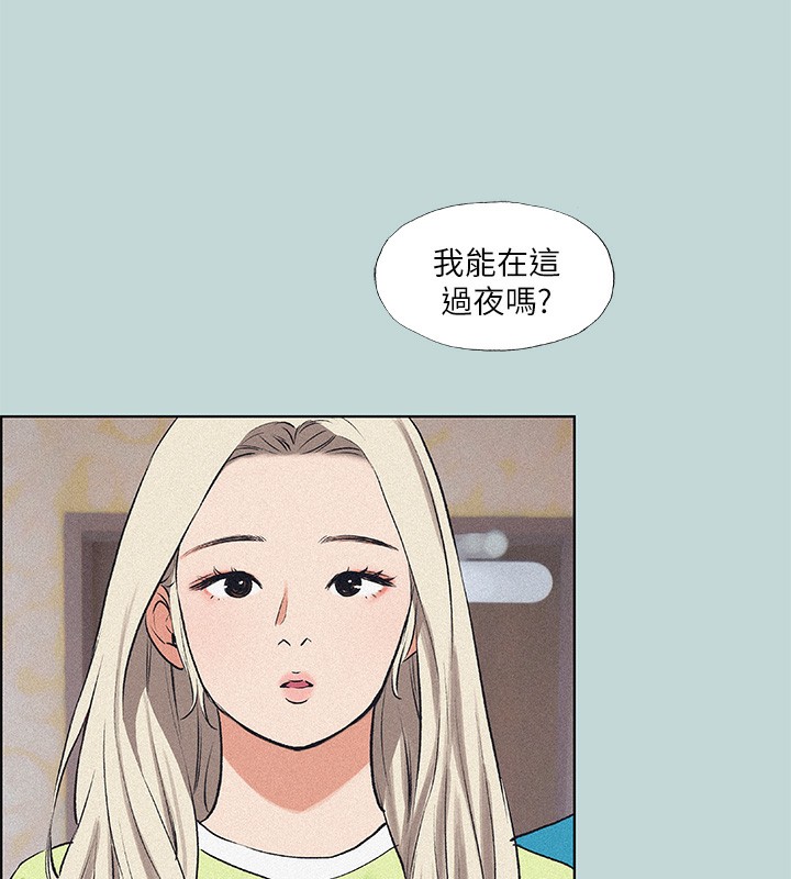 第65话-睡梦中听见的淫叫声-纵夏夜之梦(无码版)-倂秀氏（第3张）