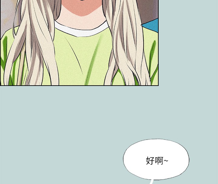 第65话-睡梦中听见的淫叫声-纵夏夜之梦(无码版)-倂秀氏（第5张）