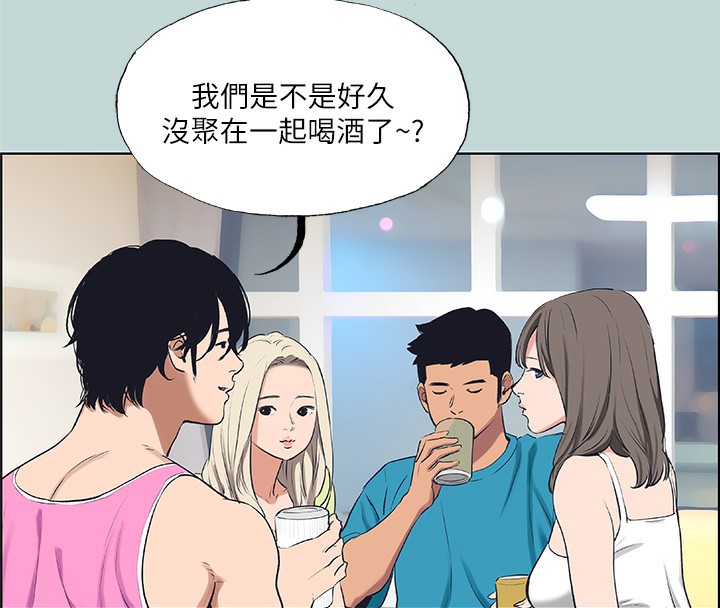 第65话-睡梦中听见的淫叫声-纵夏夜之梦(无码版)-倂秀氏（第12张）