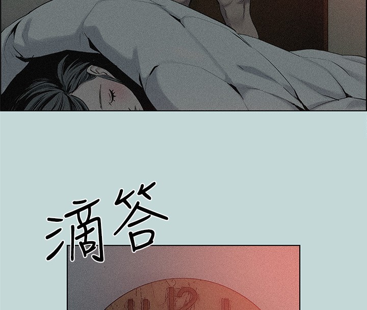 第66话-偷干朋友的女友-纵夏夜之梦(无码版)-倂秀氏（第9张）