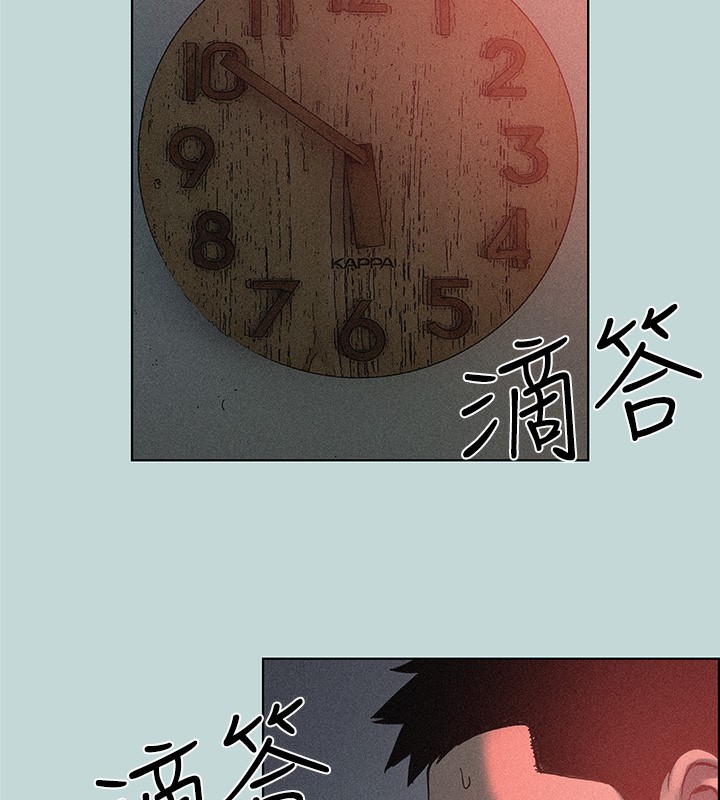 第66话-偷干朋友的女友-纵夏夜之梦(无码版)-倂秀氏（第10张）