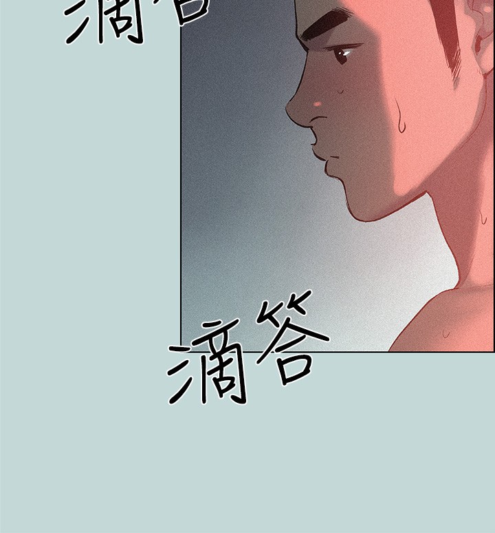 第66话-偷干朋友的女友-纵夏夜之梦(无码版)-倂秀氏（第11张）