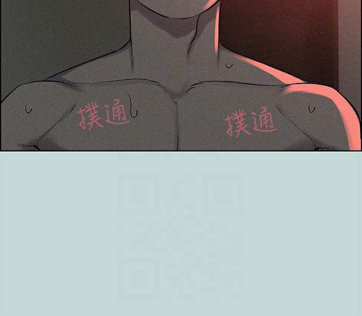 第66话-偷干朋友的女友-纵夏夜之梦(无码版)-倂秀氏（第18张）