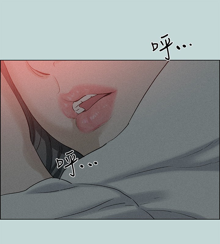 第66话-偷干朋友的女友-纵夏夜之梦(无码版)-倂秀氏（第19张）