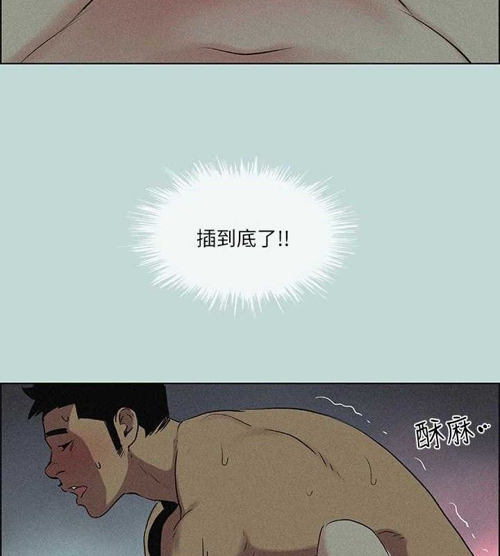 第67话-能顶到底的女人-纵夏夜之梦(无码版)-倂秀氏（第6张）